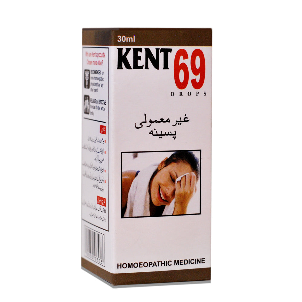 Kent 69 (Profuse Perspiration)