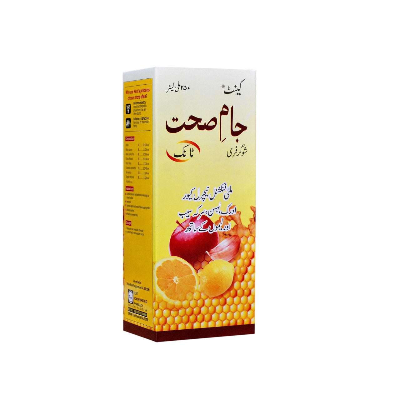 "Jam-e-Sehat (with garlic, ginger & Lemon)"