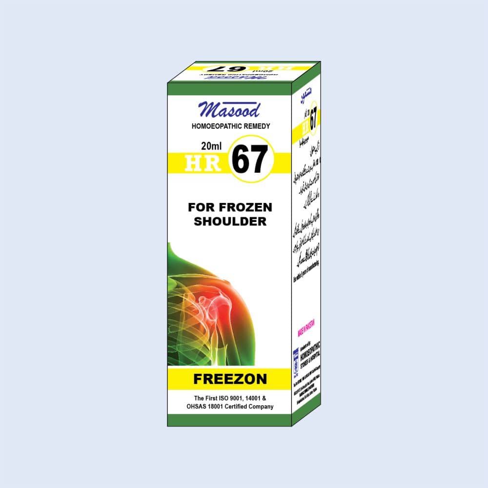 HR-67 (FREEZON)