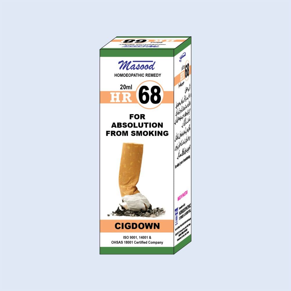 HR-68 (CIGDOWN)