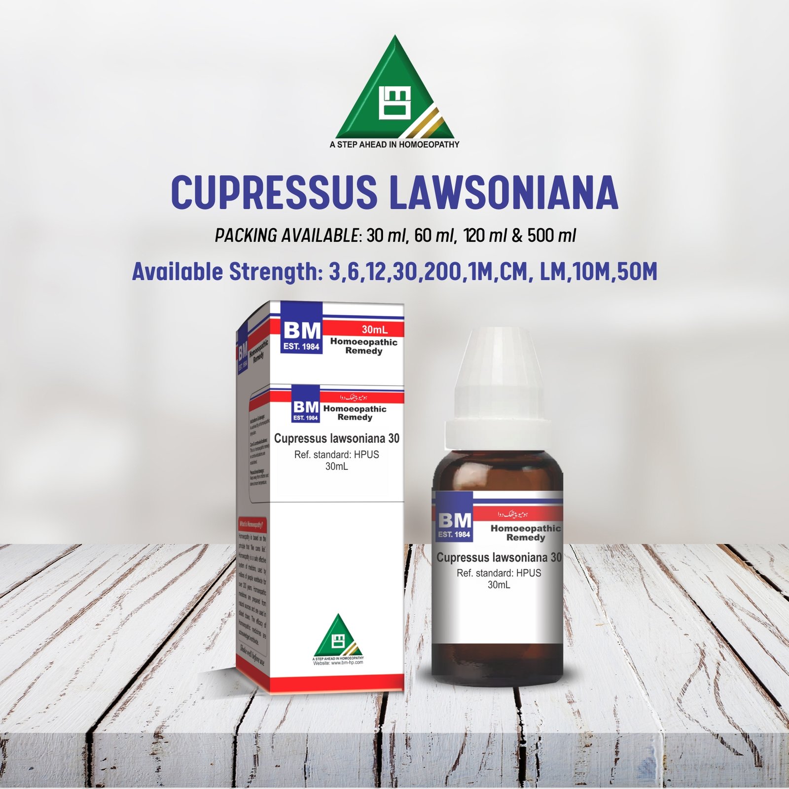 CUPRESSUS LAWSONIANA