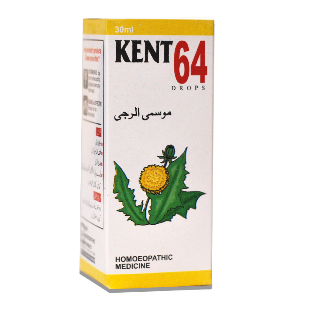 Kent 64 (Hey fever)