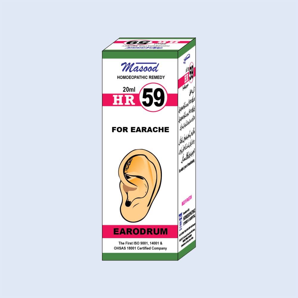 HR-59 (EARODRUM)