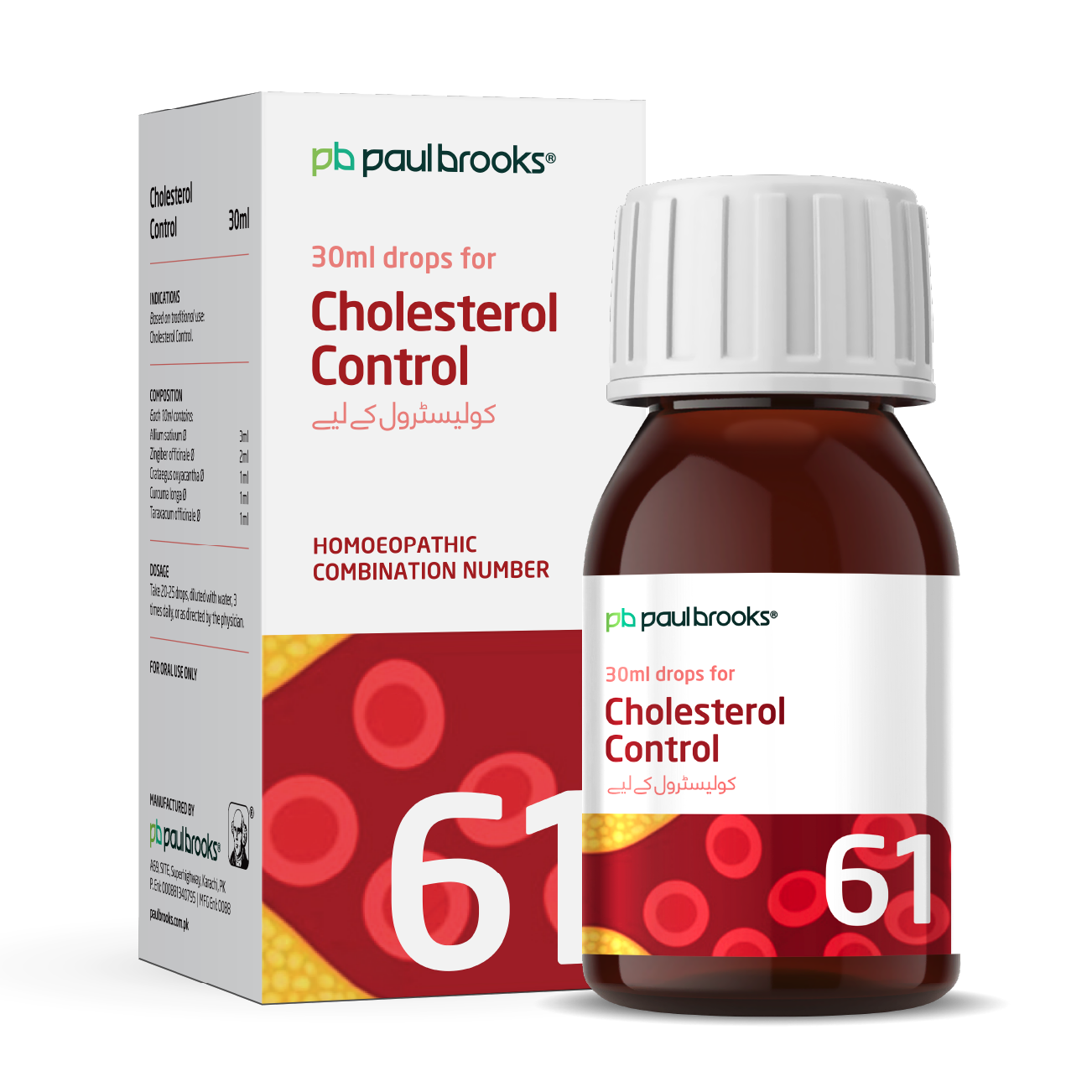 Cholesterol Control