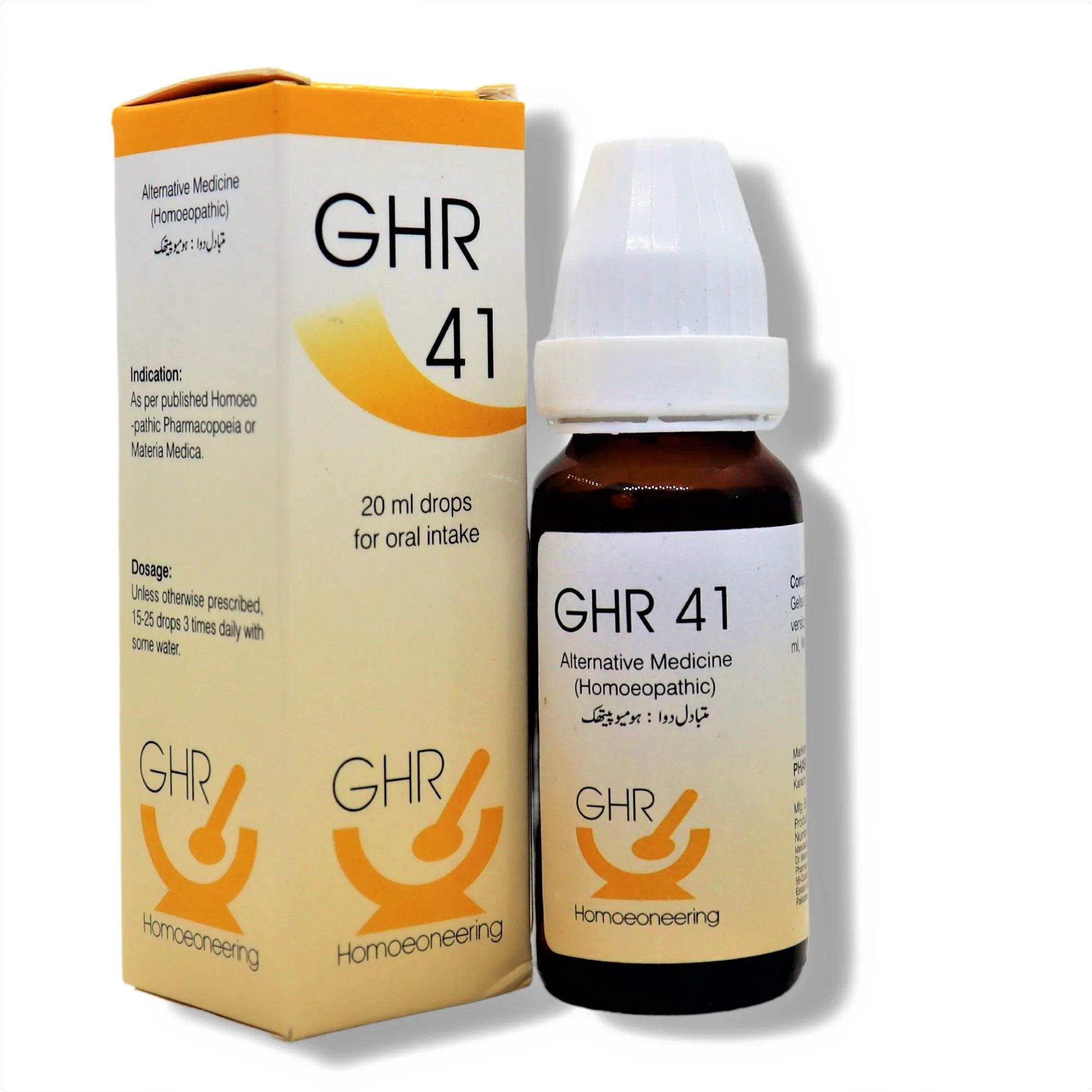 GHR 41 Drops - Migraine Relief & Nervous System Support