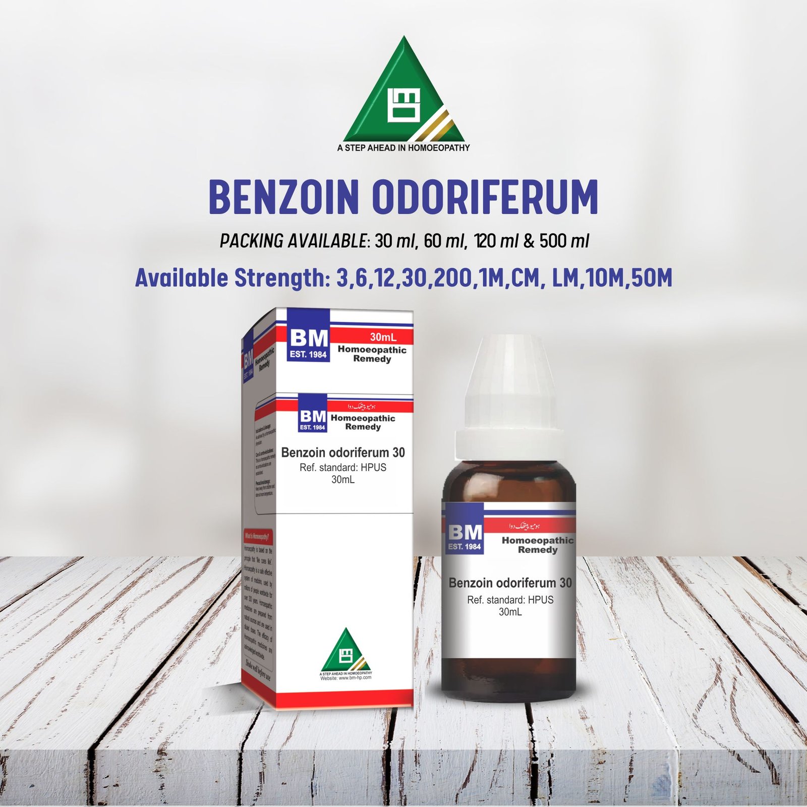 BENZOIN ODORIFERUM