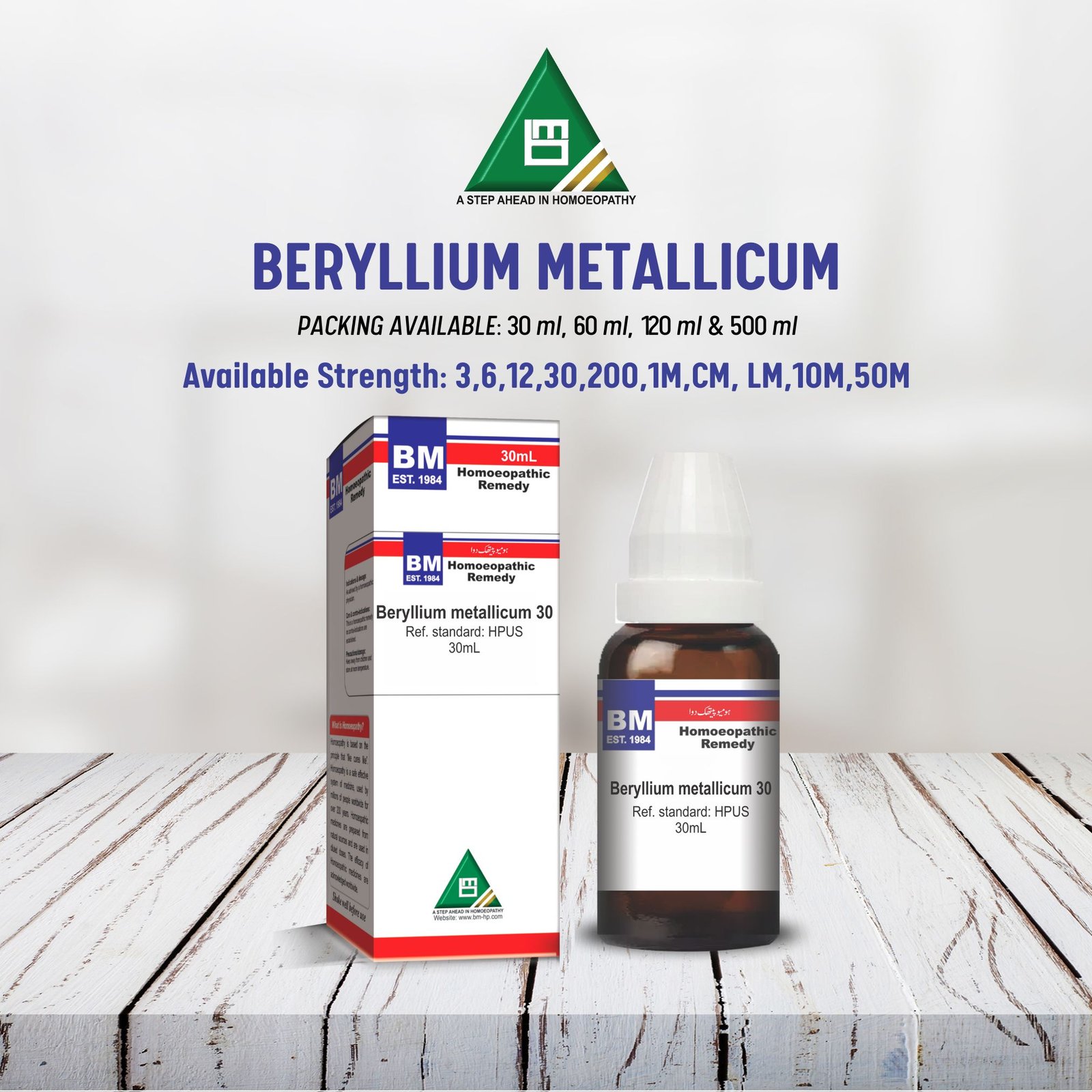 BERYLLIUM METALLICUM