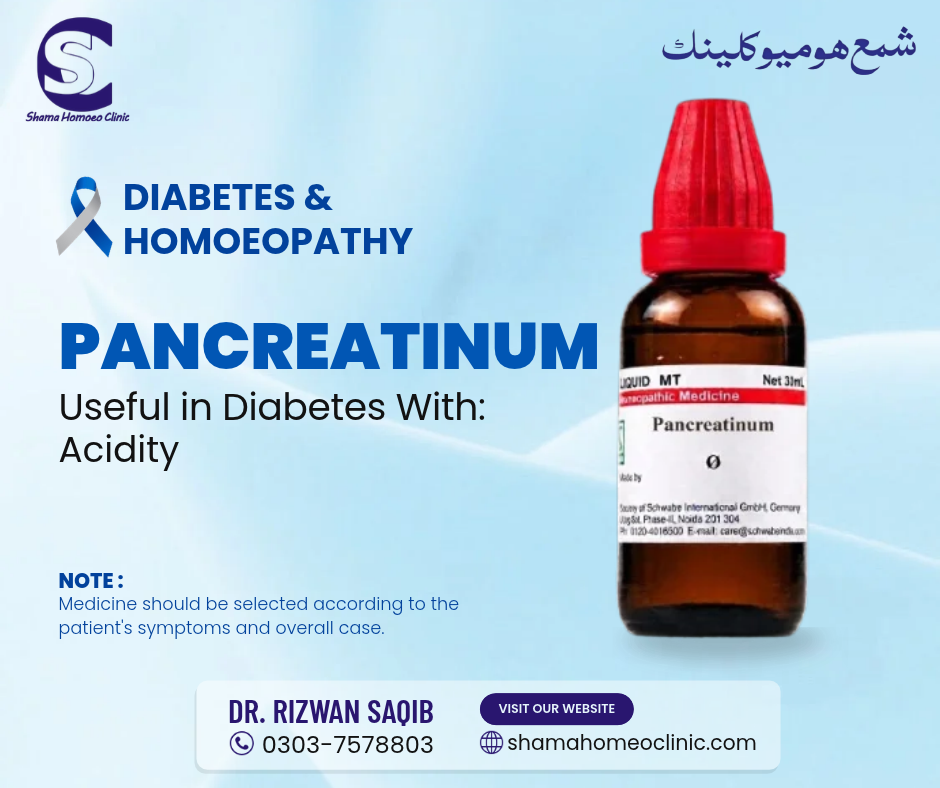 Pancreatinum