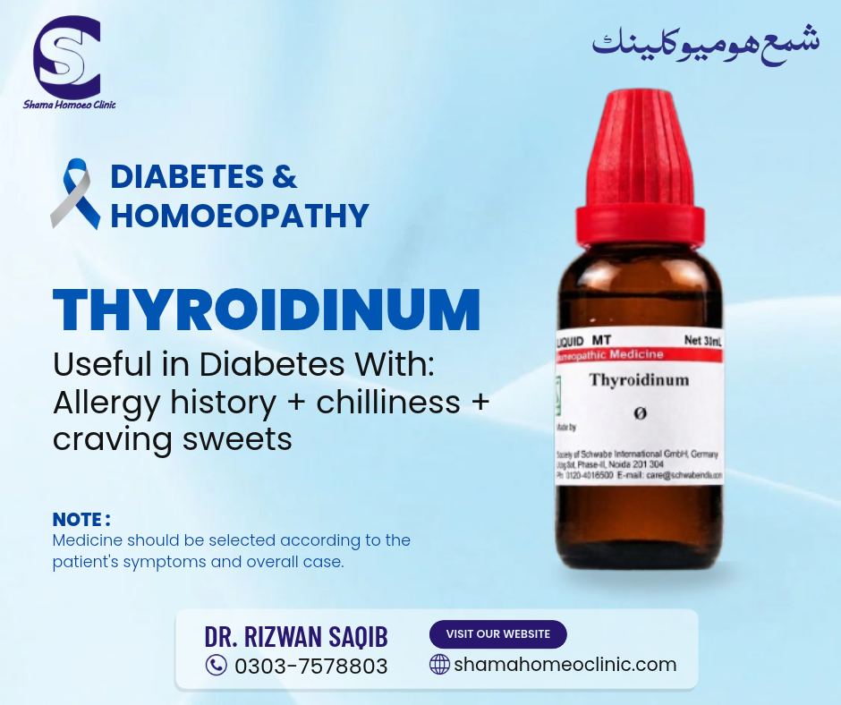Thyroidinum