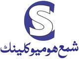 Shama Homeo Clinic Logo