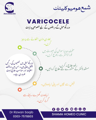 Varicocele ویریکوسیل 