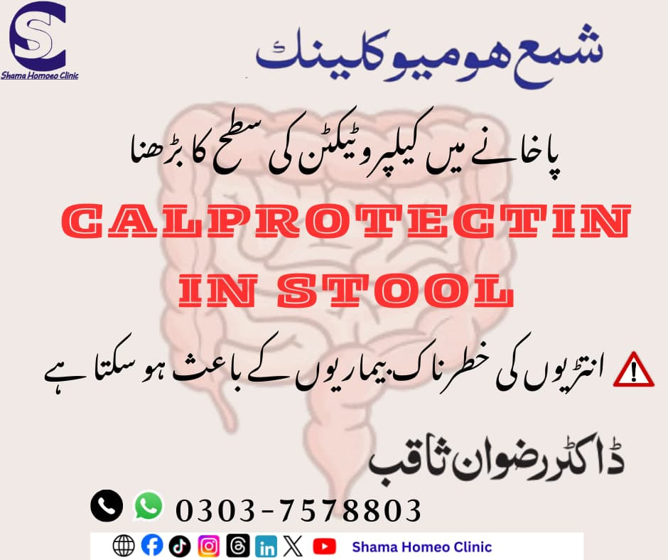کیلپروٹیکٹن