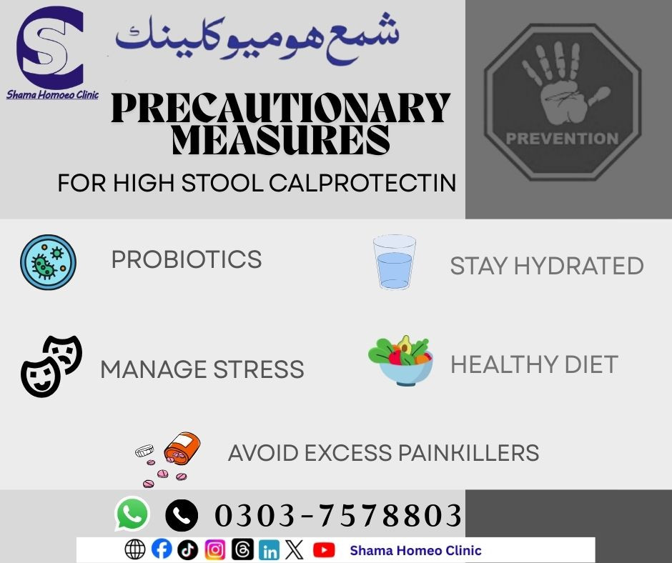 کیلپروٹیکٹن کے لیے احتیاطی تدابیر 