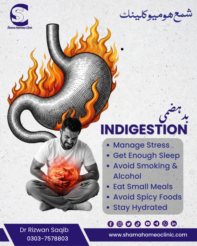 بدہضمی  Indigestion