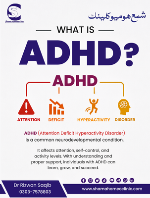 What is ADHD ?